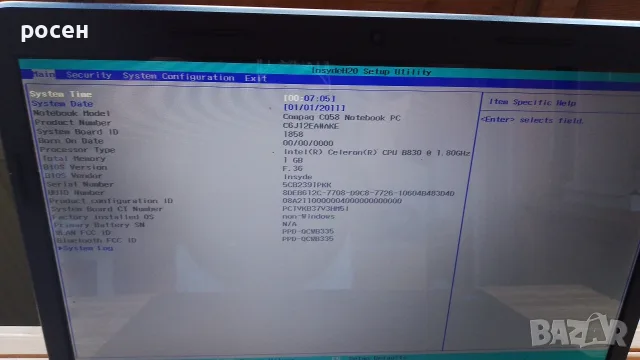 Лаптоп HP COMPAQ CQ58, снимка 3 - Части за лаптопи - 55674998
