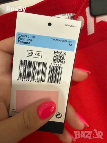 Дамски клин Nike Pro, снимка 6 - Клинове - 54604322