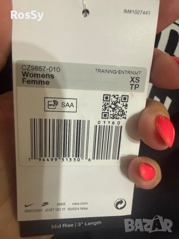 Дамски клин Nike Pro, снимка 3 - Клинове - 55038639