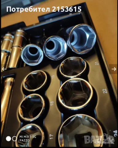 Halfords Advanced 1/2" гедоре / гидория 26-части качествени вложки камъни Modular Tray, снимка 6 - Гедорета - 55452399