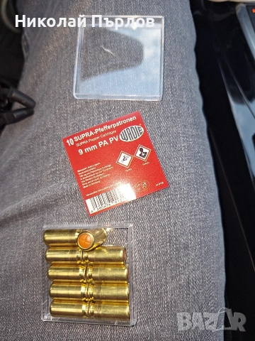 Продавам газови патрони, снимка 2 - Газово оръжие - 54305385