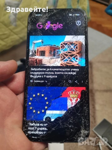 Google Pixel 9a 8/128 , снимка 5 - Други - 55240290