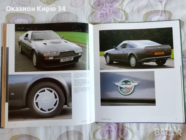Aston Martin историческа книга каталог, снимка 16 - Други - 55374239