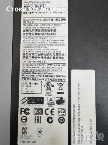 Компютър - HP I5 4570/GPU intel HD4000/HDD500GB/RAM16GB/OS.Windows 10/№1, снимка 9 - За дома - 46165807