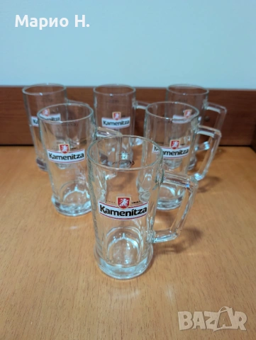 Комплект халби за бира Kamenitza, 500 ml (чисто нови)