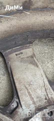 джанти бмв 17 djanti bmw 17, снимка 15 - Части - 54590897