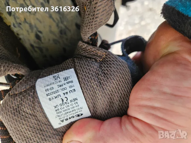 Професионални обувки заварачни, снимка 2 - Други - 55649999