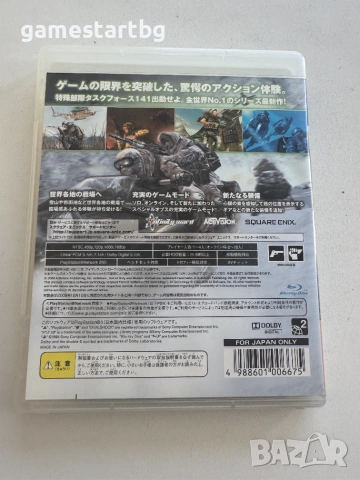 Call of Duty: Modern Warfare 2 за Playstation 3(PS3), снимка 2 - Игри за PlayStation - 55079886