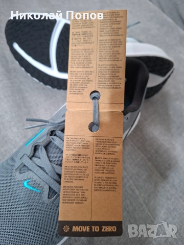 МЪЖКИ МАРАТОНКИ NIKE DOWNSHIFTER 13 СИВО-БЕЛИ, снимка 7 - Маратонки - 54652408