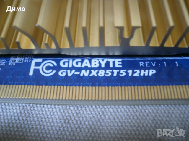 видеокарта Gigabyte GV-NX85T512HP - PCI-E (пасивно охлаждане), снимка 4 - Видеокарти - 54463390