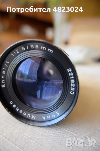 Enna Munchen Ennalyt 95mm f2.8 Lens. M42 Mount, снимка 8 - Обективи и филтри - 54552966