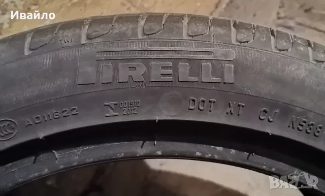 Продавам 2 броя летни гуми 225.45.17 на 1 сезон дот 2021 Pireli , снимка 4 - Гуми и джанти - 55482672