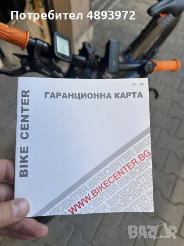 Детски велосипед CUBE 24 цола , снимка 10 - Велосипеди - 55377727