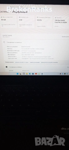 Продавам Геймърски лаптоп Acer Nitro V15 ANV15 15’6 RTX-4050 165Hz, снимка 12 - Лаптопи за игри - 54955429