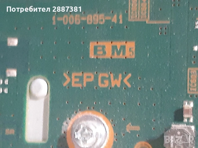 Sony KE-55XH9096  1-006-895-41 /AC21202-1LF /20Y_S65JU22MQV0./1 1-006-904-11, снимка 7 - Части и Платки - 54492165