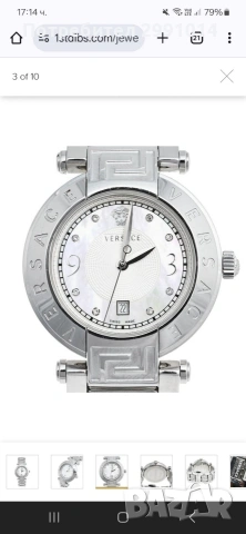 Часовник Versace, снимка 5 - Дамски - 54414679