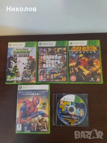 Продавам игри за XBOX360