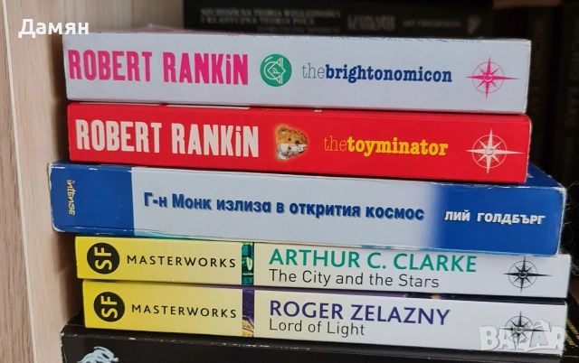книги на английски език, Rankin Reynolds Monk Pratchett etc, снимка 2 - Художествена литература - 55134809