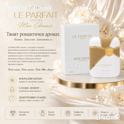 Armaf Le Parfait Mon Amour 100ml 