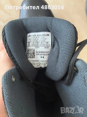 Кубинки Under Armour, снимка 5 - Мъжки ботуши - 54987943