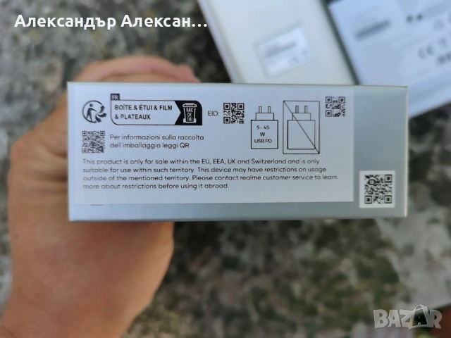Realme 16 5G 256/8, снимка 14 - Други - 55158117