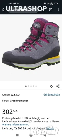 Туристически обувки MEINDL GORE-TEX. Размер 40 стелка 26см, снимка 4 - Дамски ботуши - 55383383