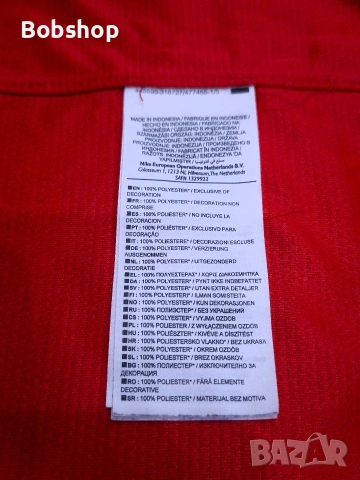 Манчестър юнайтед - Найк - Manchester united - Nike - season 2012/2013, снимка 9 - Футбол - 54674107