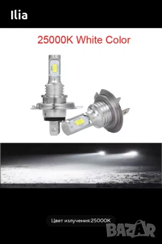 Н 7 led, normal крушки