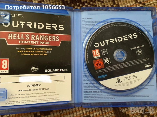 Outriders, Fifa 22 , back4blood, Demon’s souls- PS5 игри, снимка 10 - Игри за PlayStation - 54670154