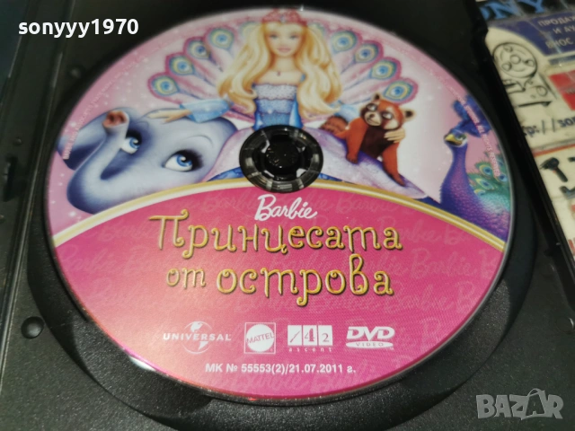 BARBIE DVD 1105261910L1, снимка 10 - DVD филми - 54509760