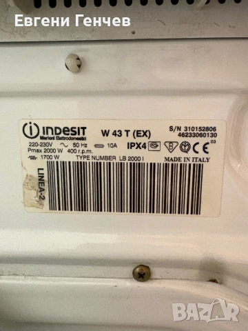 Пералня Indesit 4 кг използвана, снимка 6 - Перални - 54855547