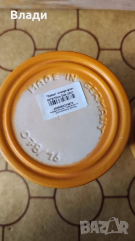 Комплект малки кашпи - Германия, снимка 7 - Стайни растения - 54350318