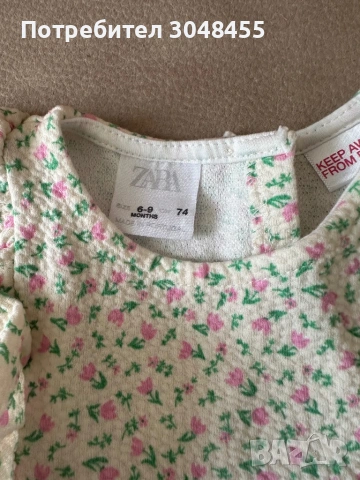 Помпа за кърма и аксесоари , дрешки, снимка 7 - Помпи за кърма - 53848108