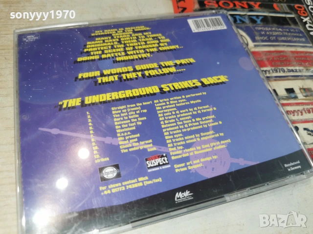 SUSPEKT CD 0307261540H2E7R, снимка 7 - CD дискове - 55145817
