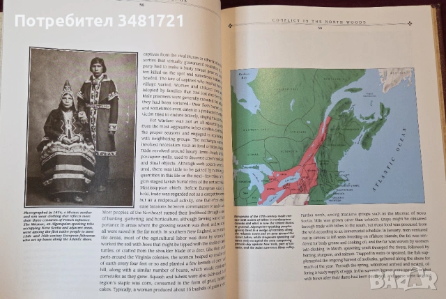 Индианците и европейското предизвикателство / The European Challenge, снимка 9 - Художествена литература - 54245010