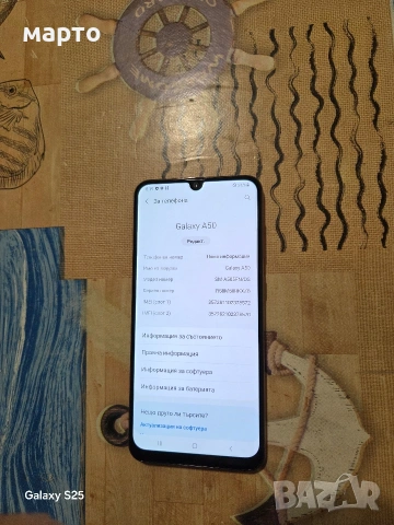 Samsung Galaxy A50, снимка 4 - Samsung - 54319370