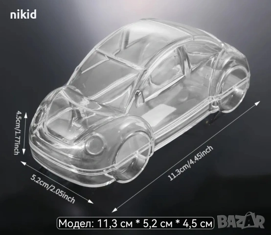 3d Автомобил Поликарбонатна кутия молд форма  подарък и шоколад Шоколадова черупка торта фигура, снимка 2 - Форми - 55254993