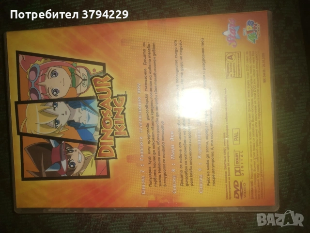 властенинът на пръстените двд дискове, снимка 2 - DVD филми - 54874288