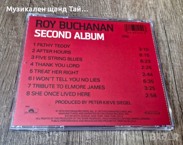 Компакт Дискове - Поп - Рок: Roy Buchanan – Second Album, снимка 2 - CD дискове - 55003900