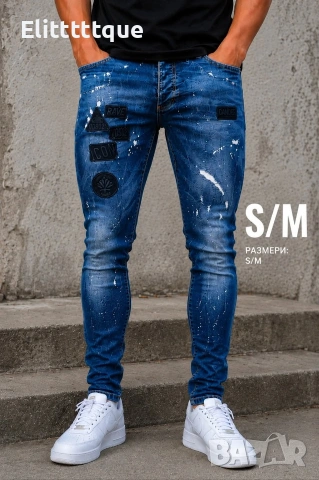дънки dsquared2 