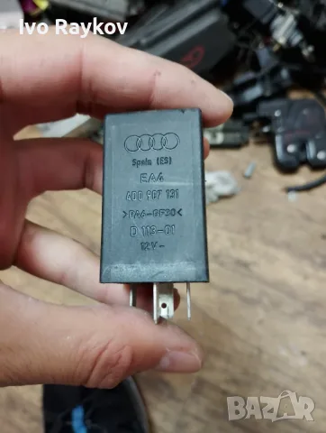 Реле за Audi 4D0907131 , 382