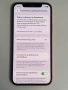 ***НЕРАЗЛИЧИМ ОТ НОВ*** Iphone 12 64GB 78%BH, снимка 5