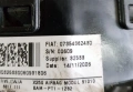 Кормилна част за Fiat Ducato (2007-2011) 07354362430 , снимка 3