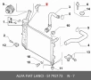 Скоба за монтаж на радиатор за Fiat 500 / Panda / Abarth 500-595-695 / Lancia Ypsilon, снимка 2