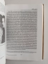 История на Втора железопътна бригада 1965 - 1997, снимка 2