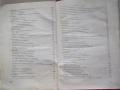 Книга "Справочник по галванотехника - Б. Пенчев" - 364 стр., снимка 9