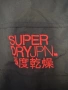 Мъжко яке тип ветровка Men’s Superdry Windbreaker Jacket – M Medium черно и червено, снимка 4
