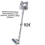 Безжична вертикална прахосмукачка с LED дисплей 16 000 Pa, 350W, 2200mah , снимка 1