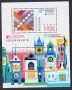 Чисти марки и блокове Европа СЕПТ 2001 2004 2008 2011 2021 2023 2026 от България, снимка 16