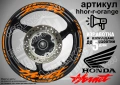 Honda Hornet кантове и надписи за джанти, снимка 6